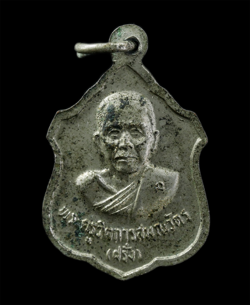 6May25 (78)p.jpg - เหรียญหลวงพ่อพระทอง(พระผุด) หลังหลวงพ่อฝรั่ง(พระครูวิตถารสมณวัตร) จ.ภูเก็ต เหรียญเนื้ออัลปาก้า พระเก่าสวย  | https://kamulet.in.th